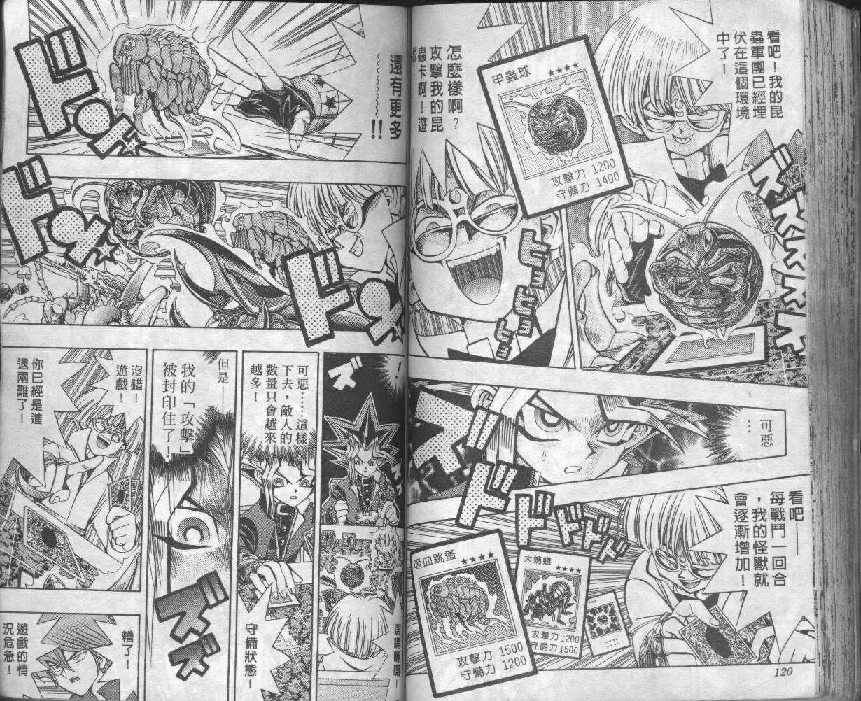 第8卷 第62页