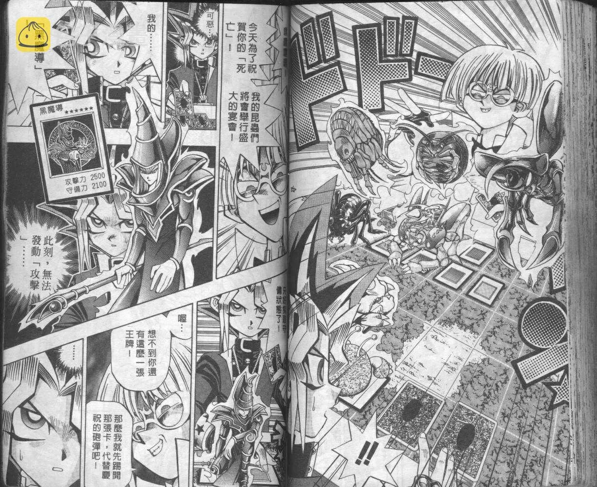 第8卷 第63页
