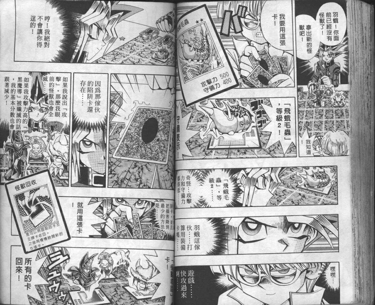 第8卷 第68页