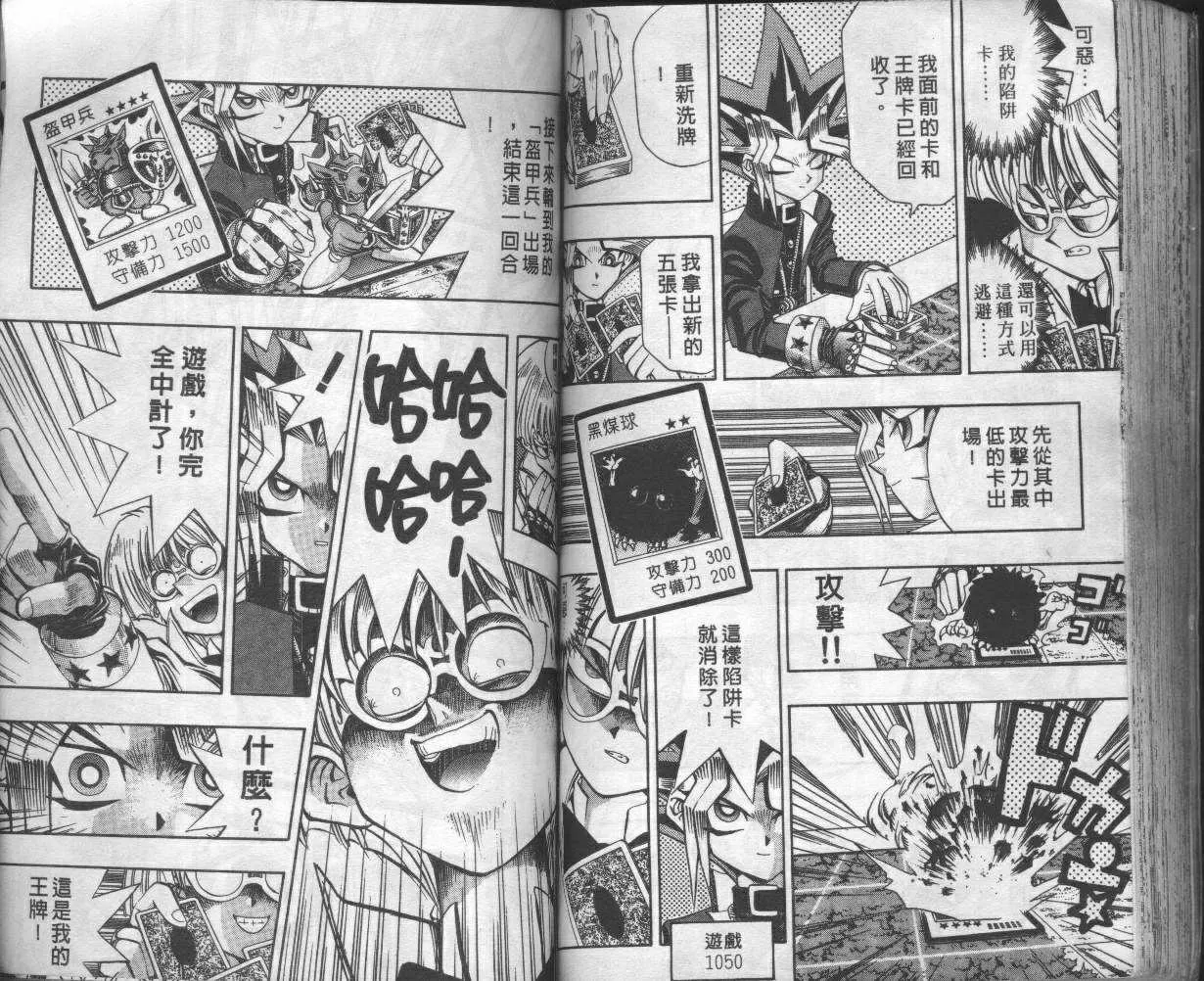 第8卷 第69页