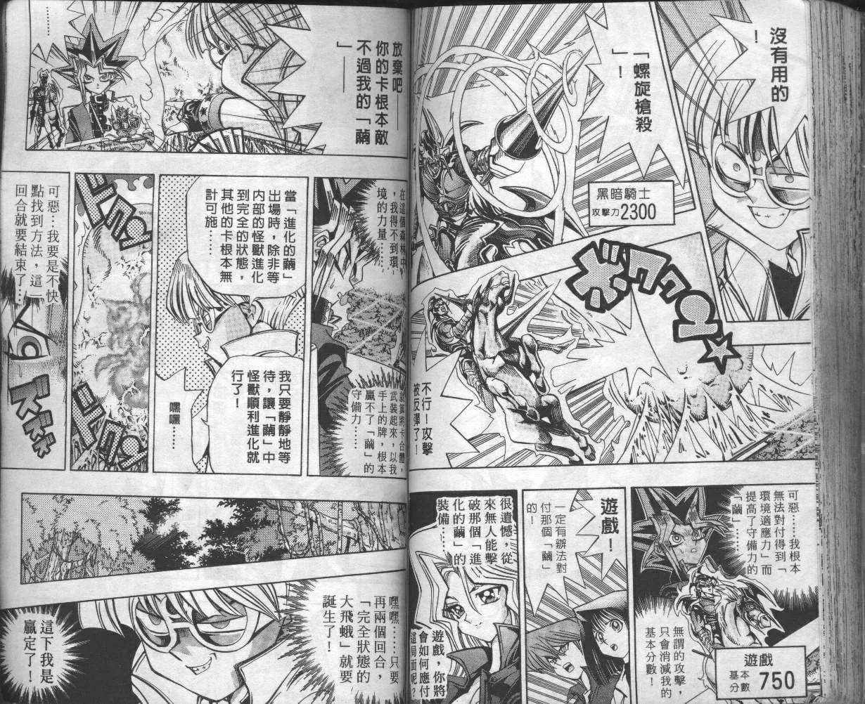 第8卷 第72页