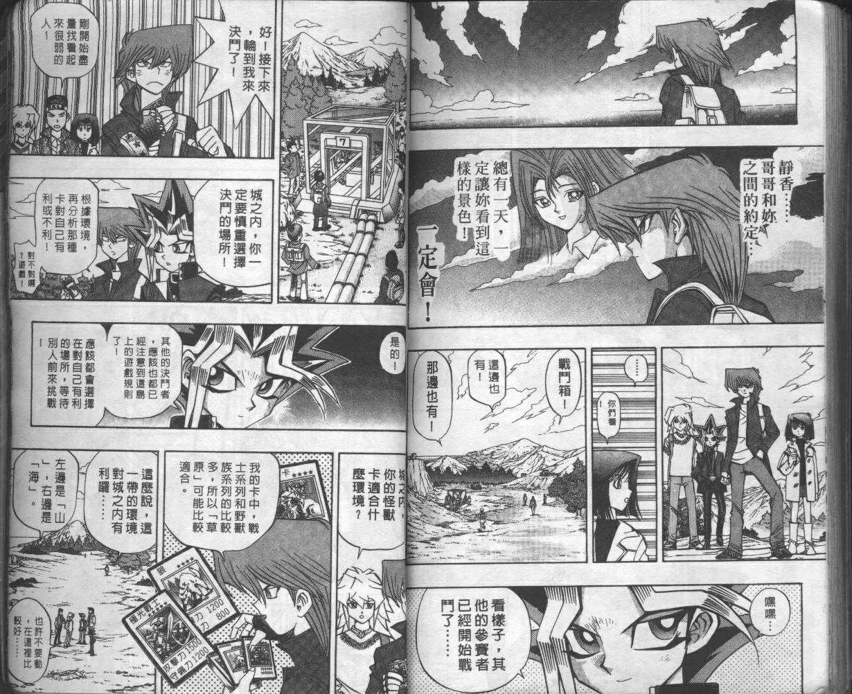 第8卷 第89页