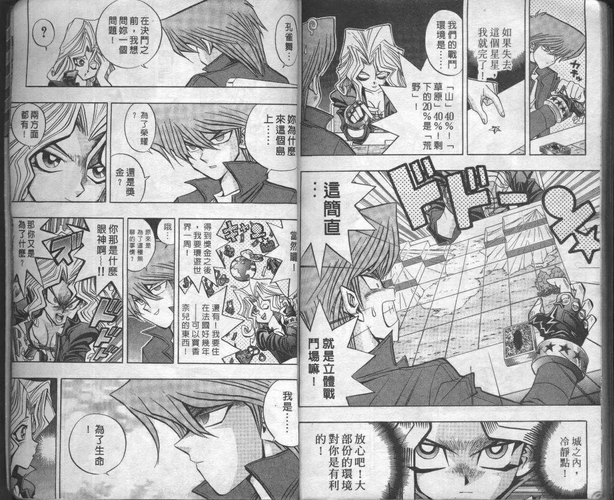 第8卷 第94页