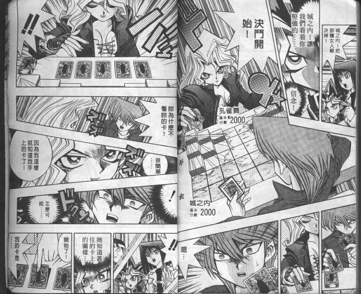 第8卷 第95页