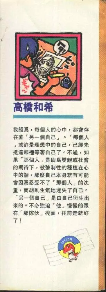 第9卷 第2页