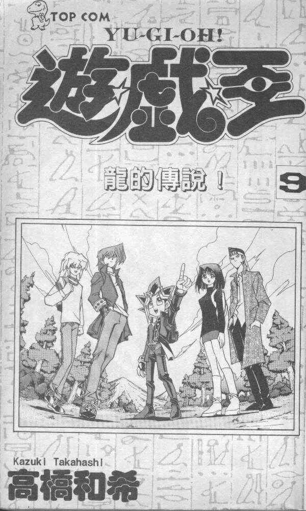 第9卷 第3页
