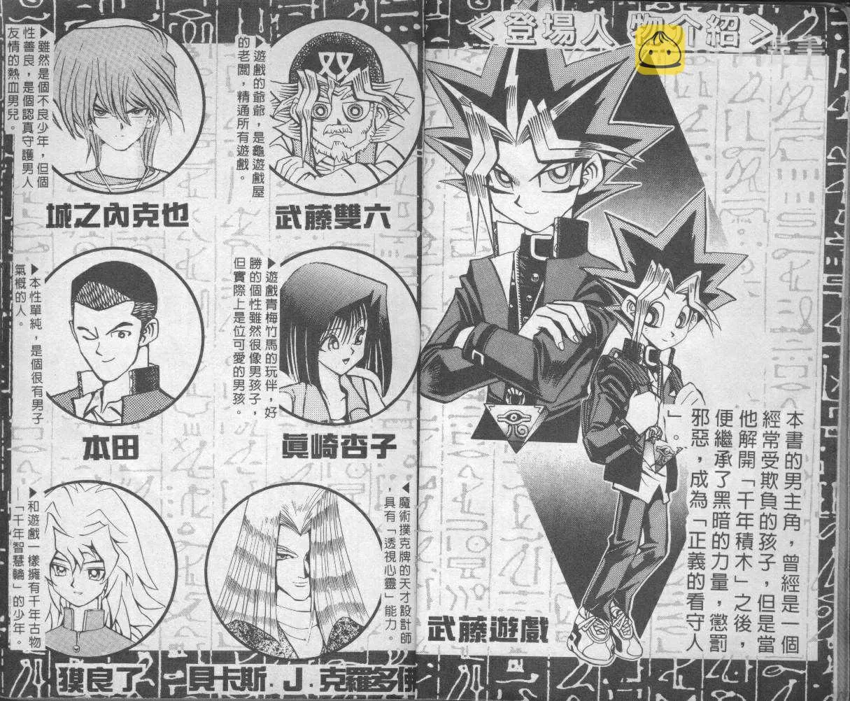 第9卷 第4页