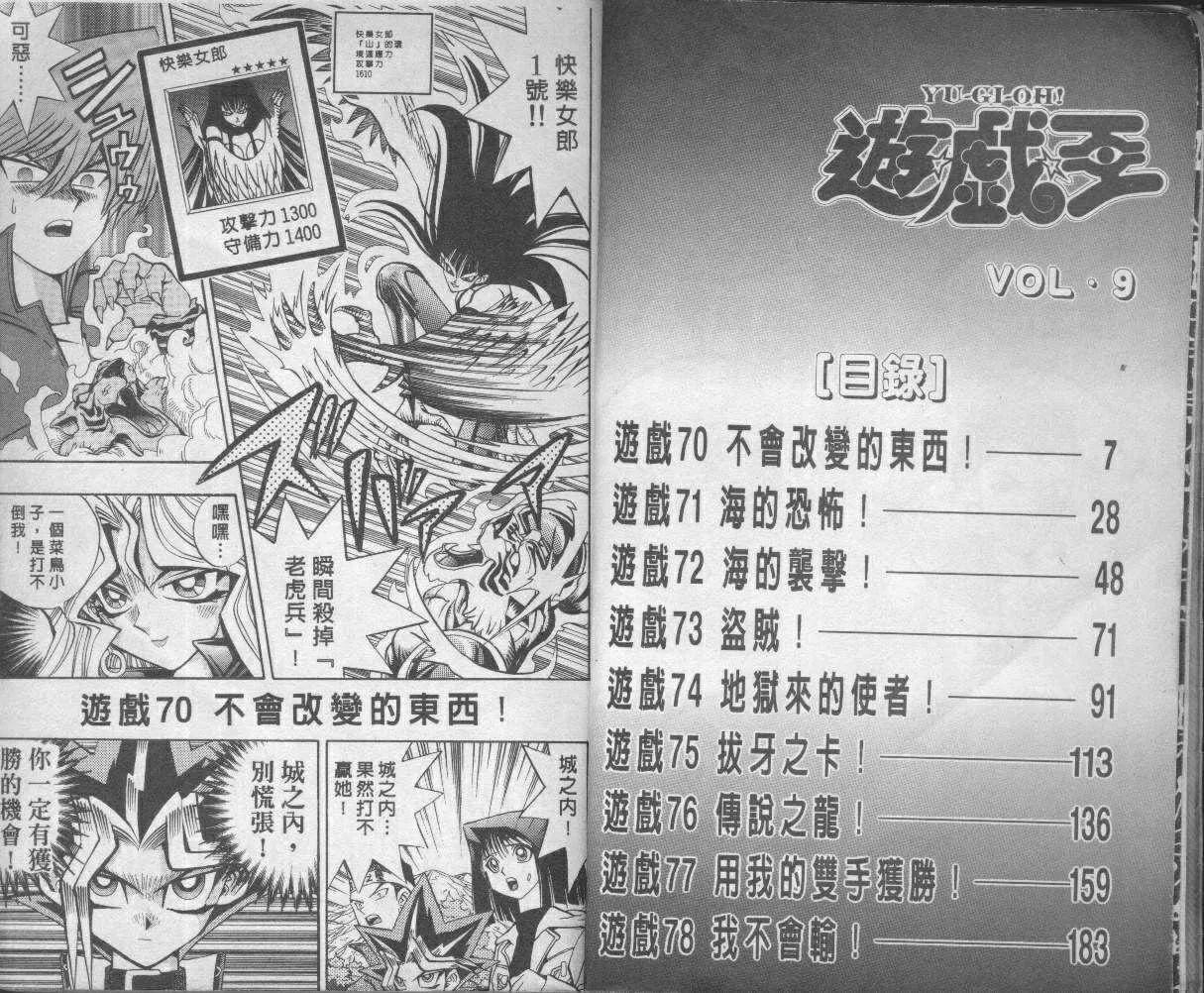 第9卷 第5页
