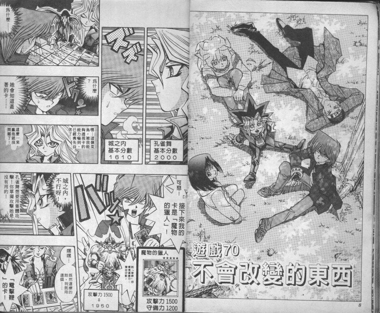 第9卷 第6页