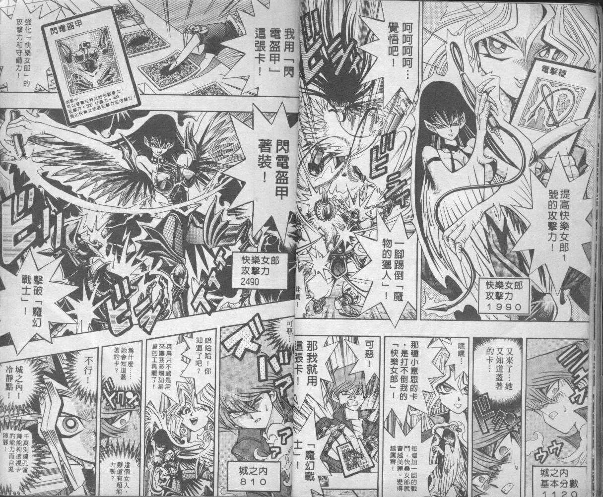 第9卷 第7页