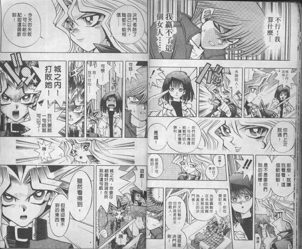 第9卷 第8页