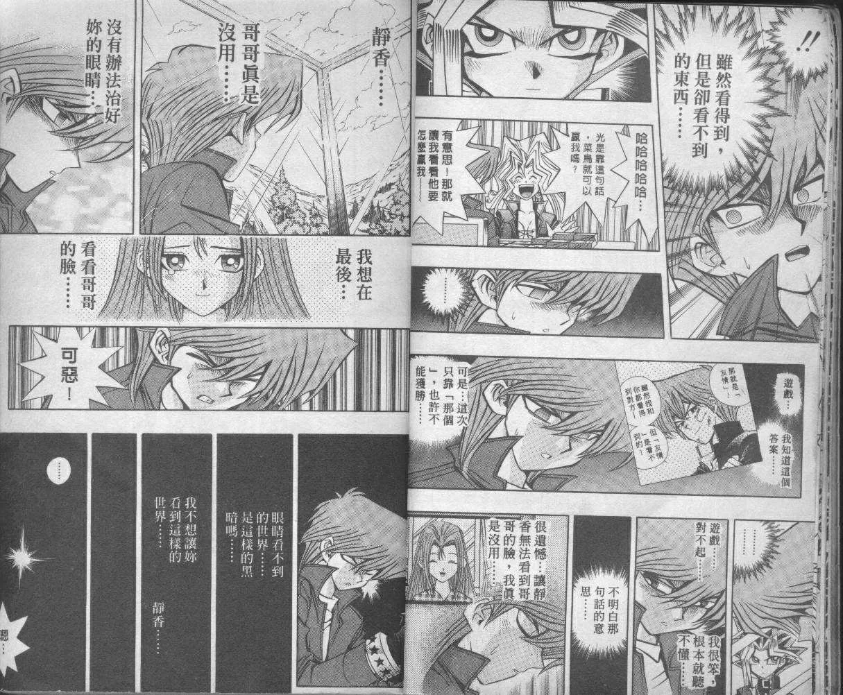 第9卷 第9页