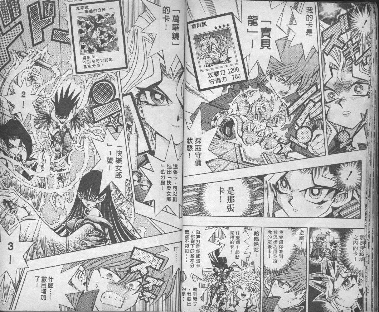 第9卷 第11页