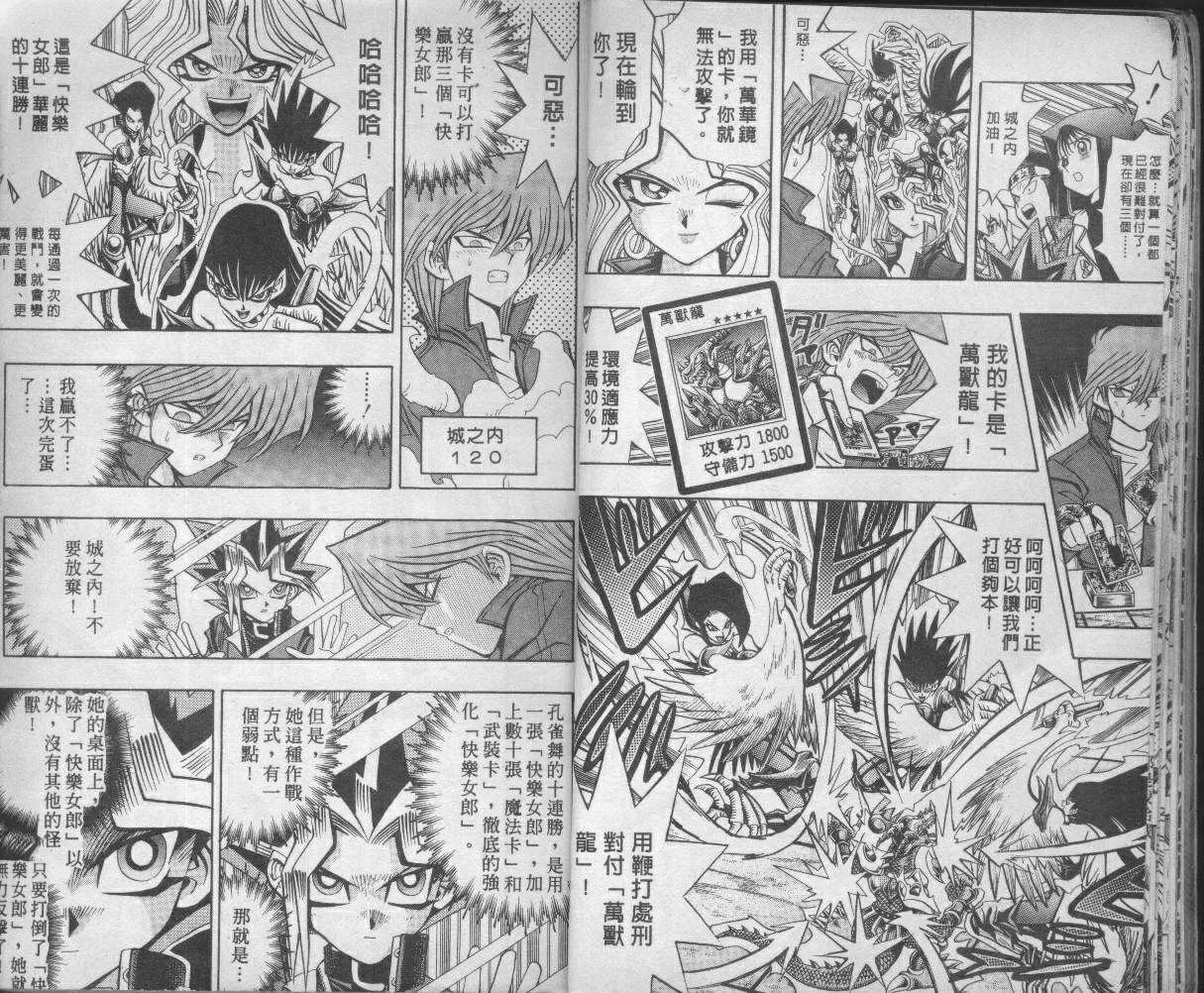 第9卷 第12页