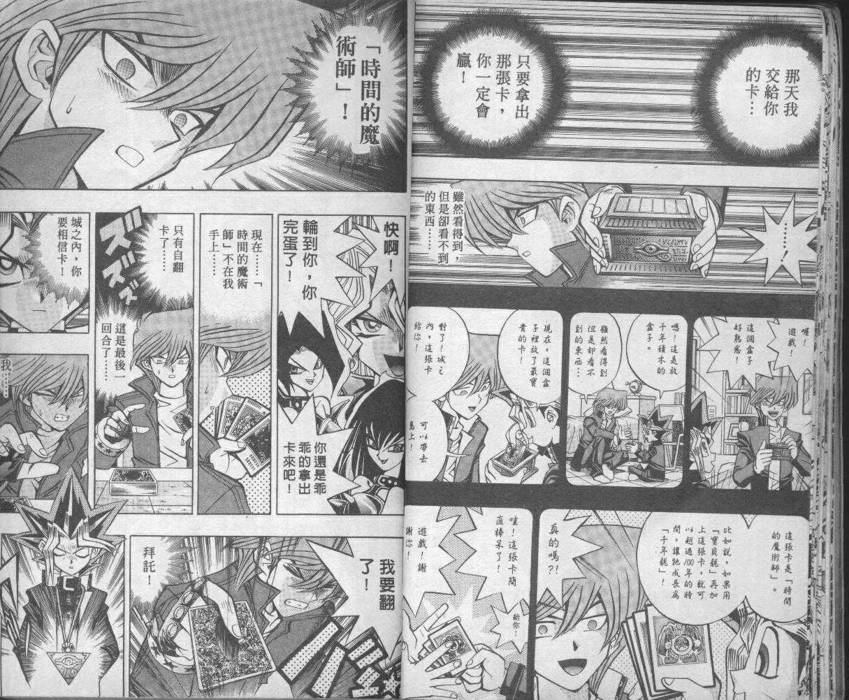 第9卷 第13页
