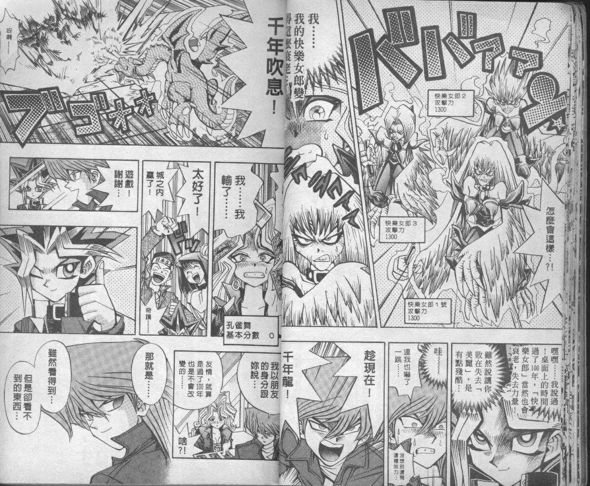第9卷 第15页