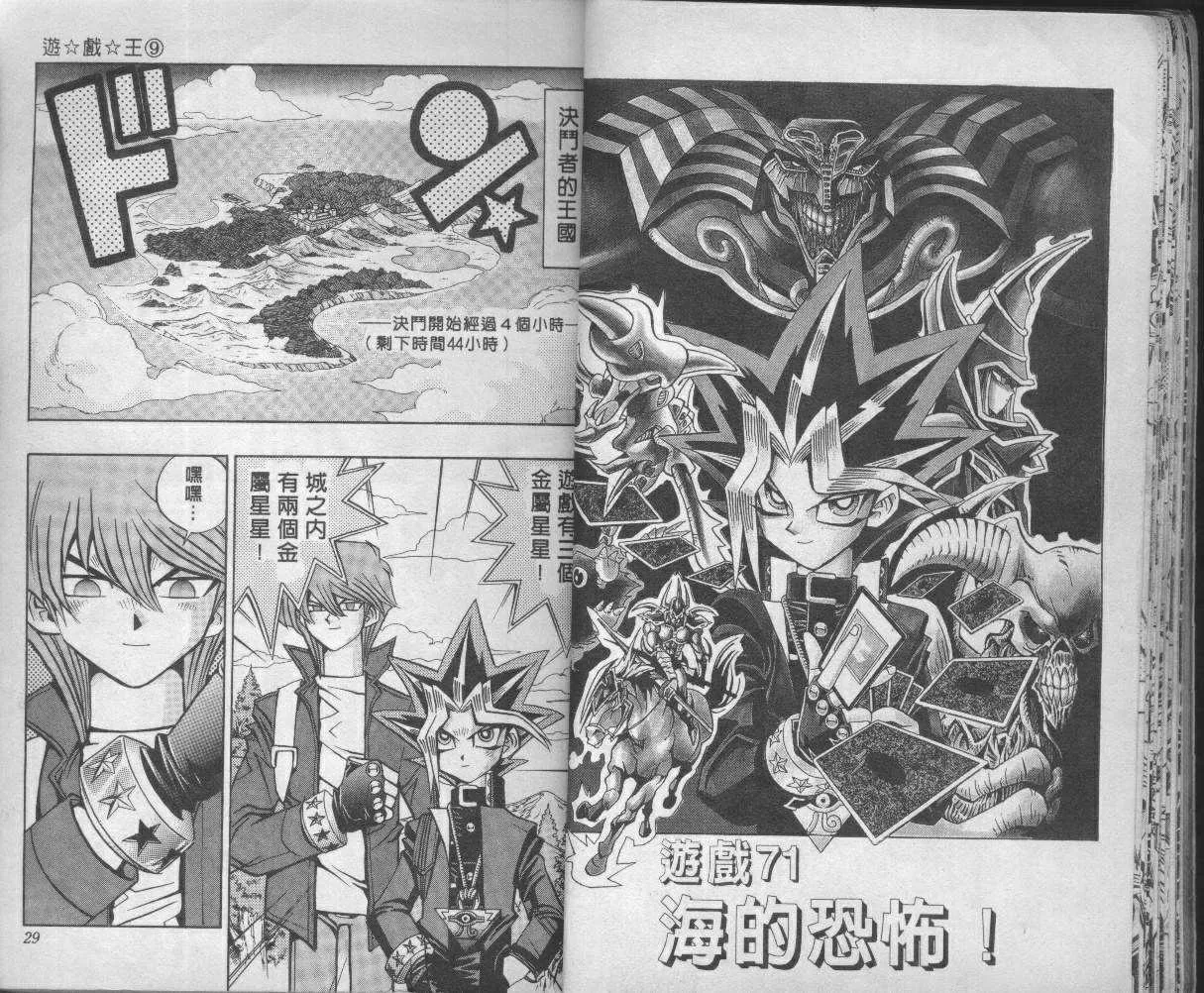 第9卷 第16页