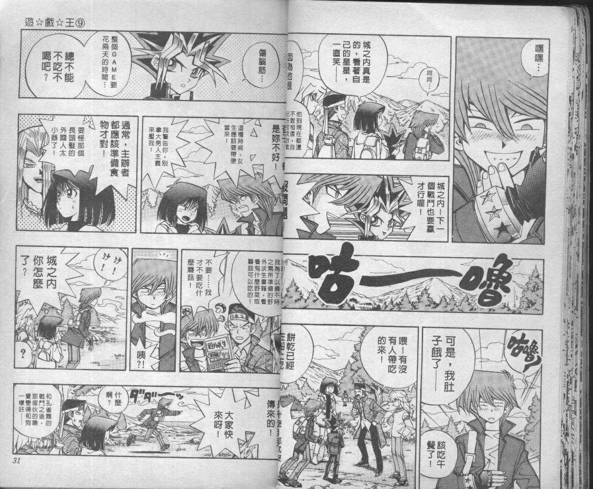 第9卷 第17页