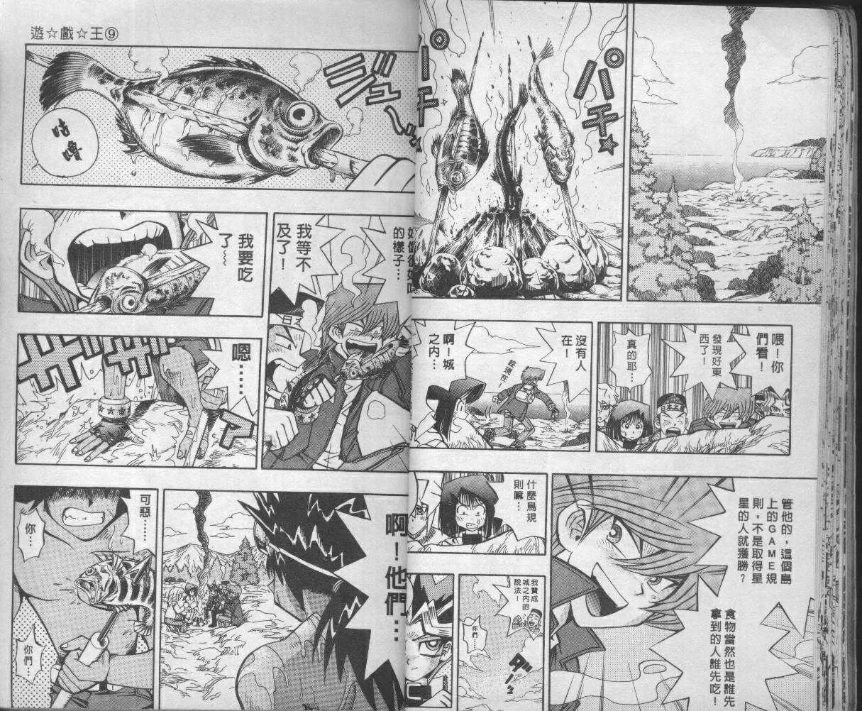 第9卷 第18页