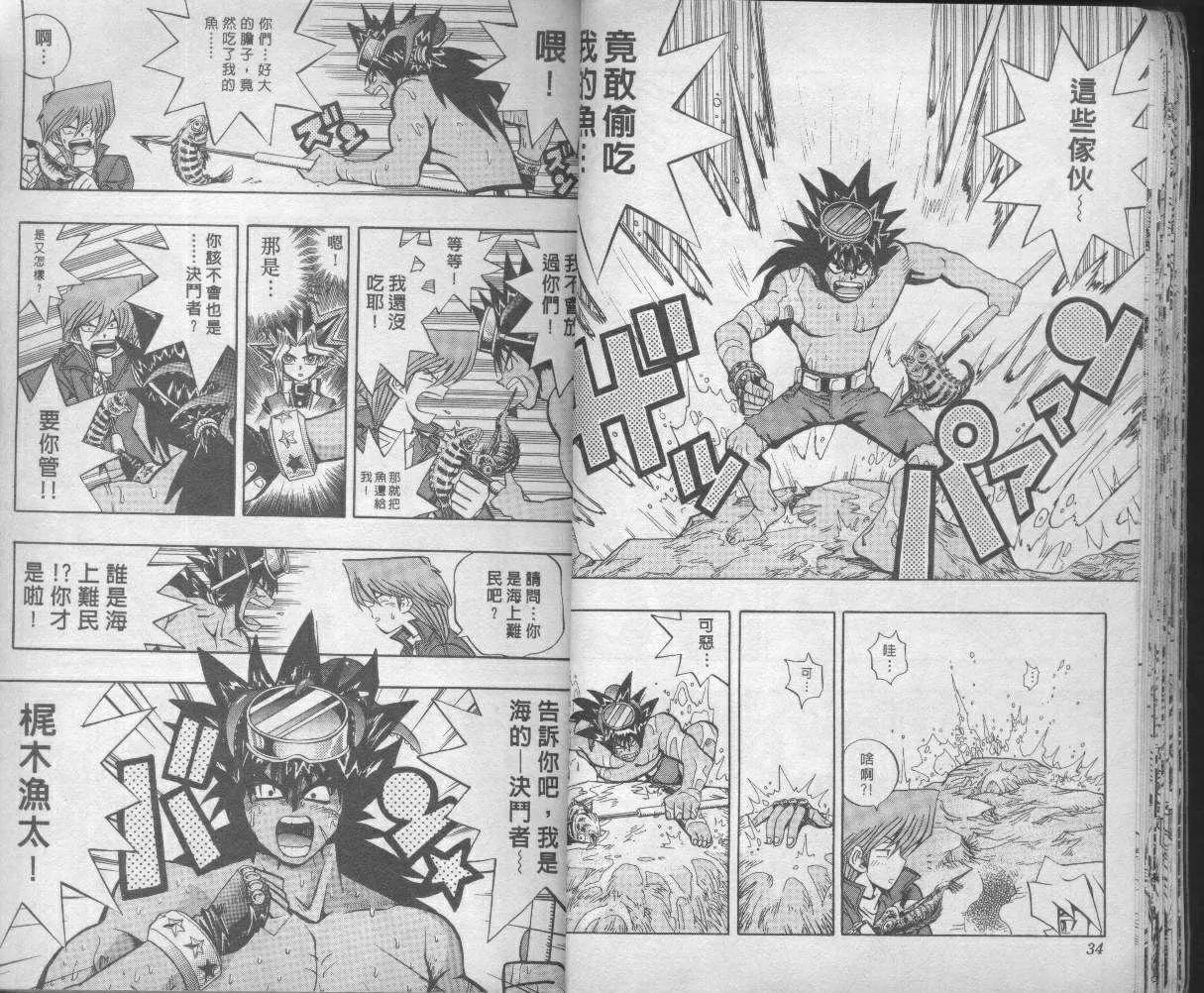 第9卷 第19页