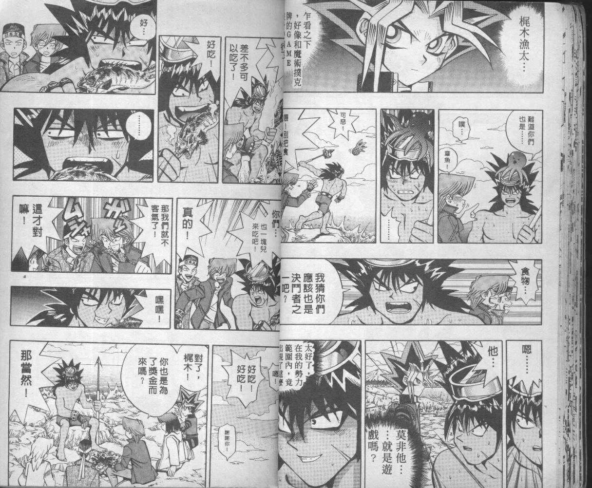第9卷 第20页