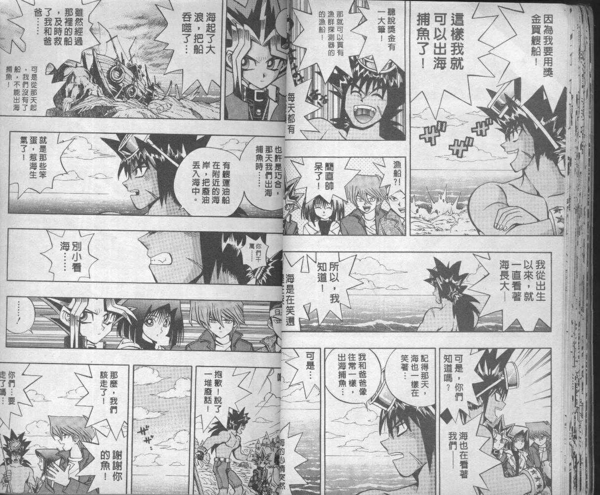第9卷 第21页