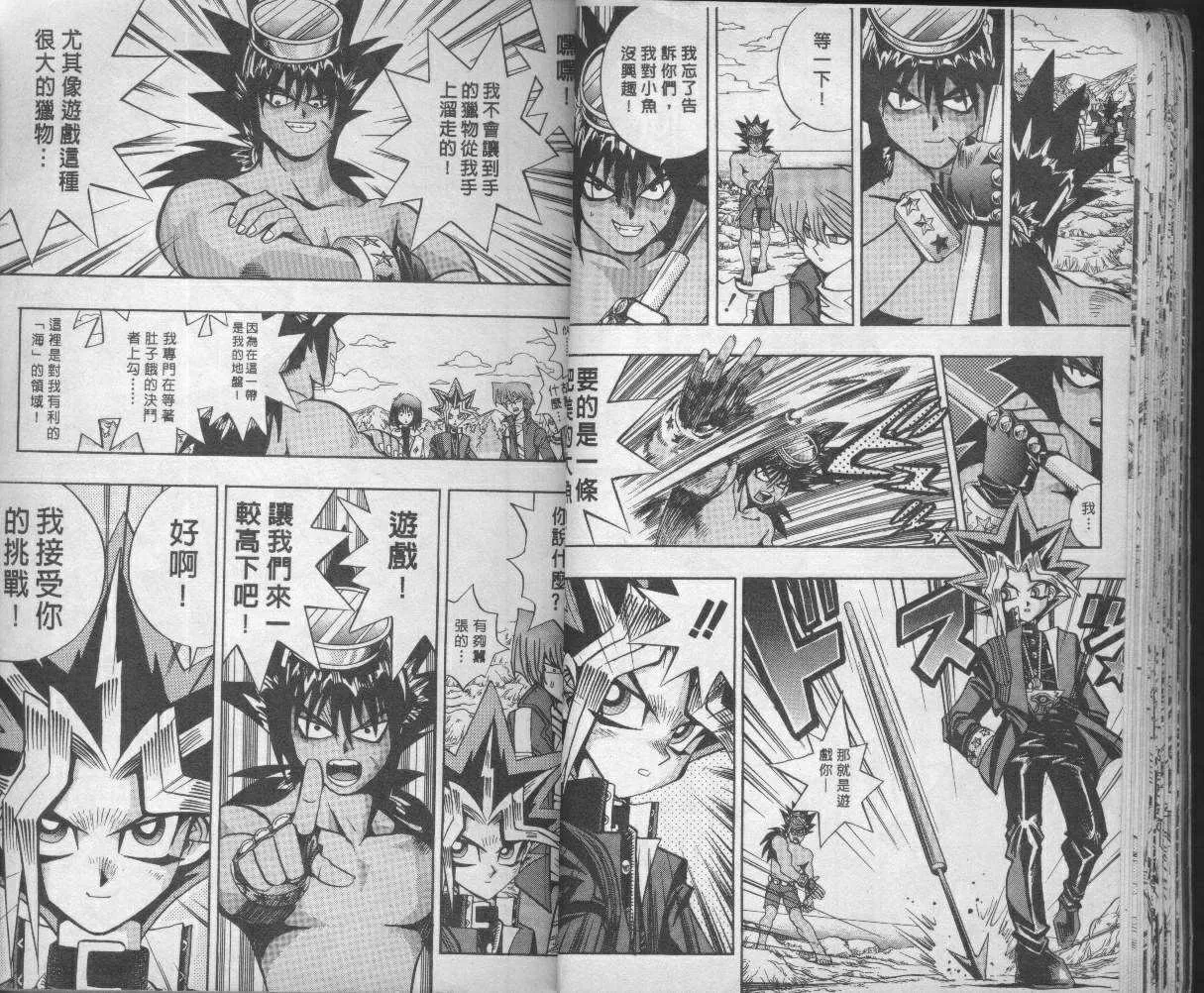 第9卷 第22页