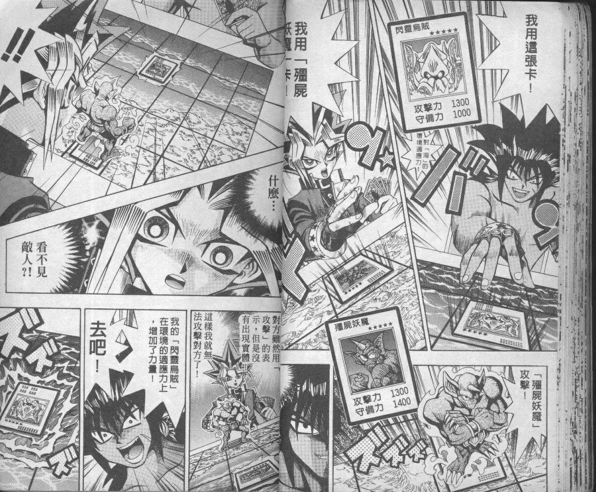 第9卷 第24页