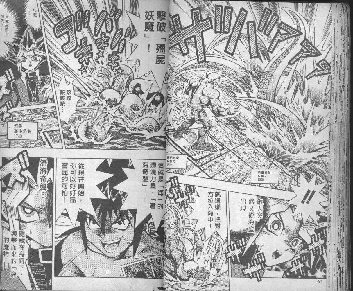 第9卷 第25页