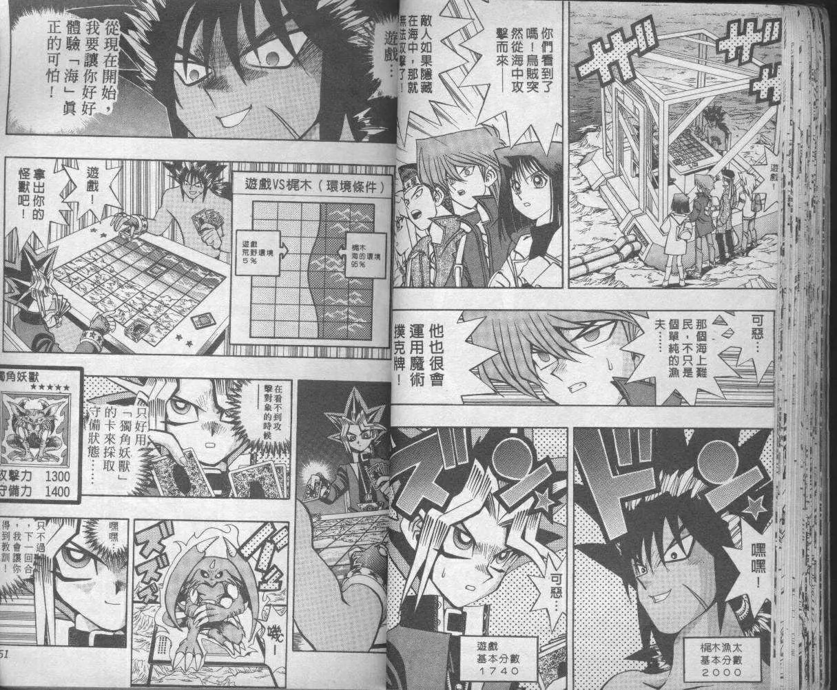 第9卷 第27页