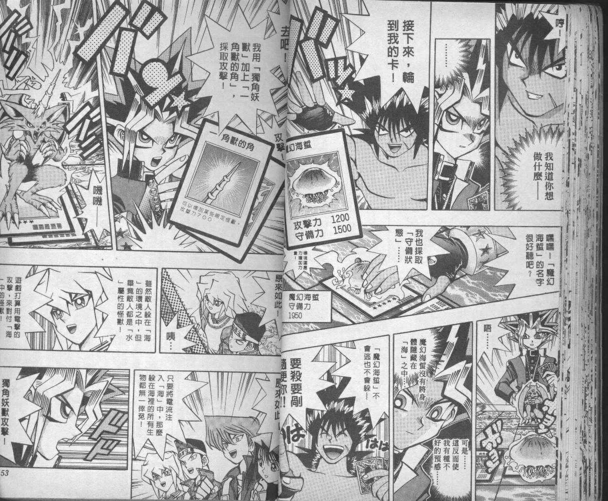 第9卷 第28页