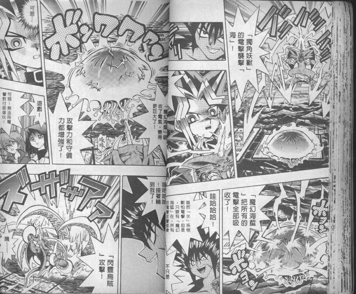 第9卷 第29页