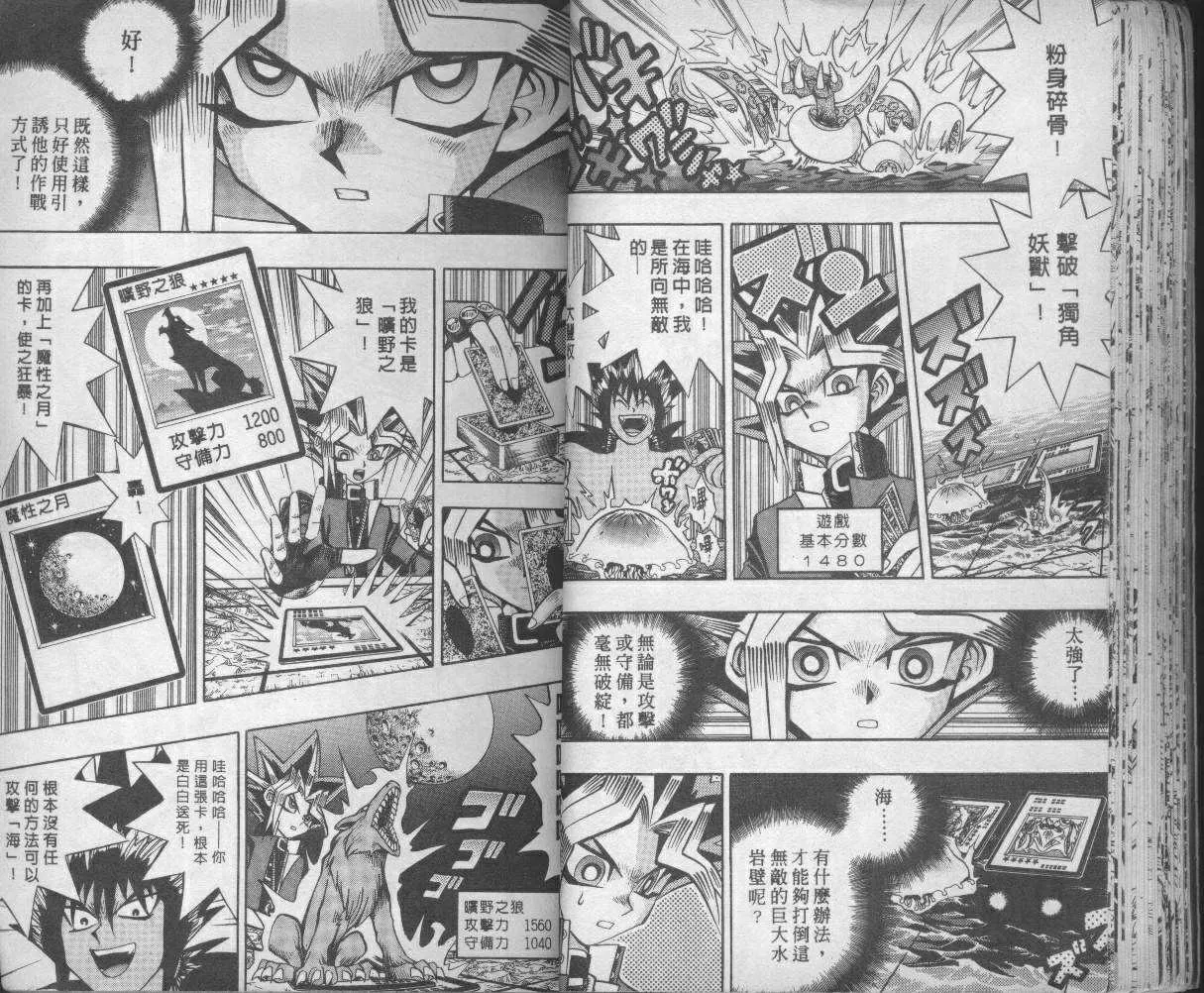 第9卷 第30页