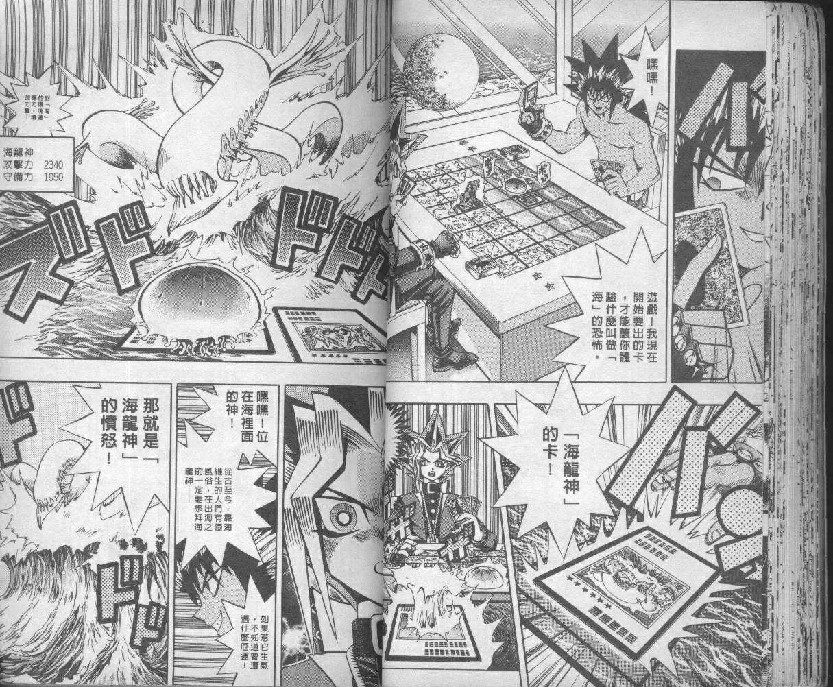 第9卷 第31页