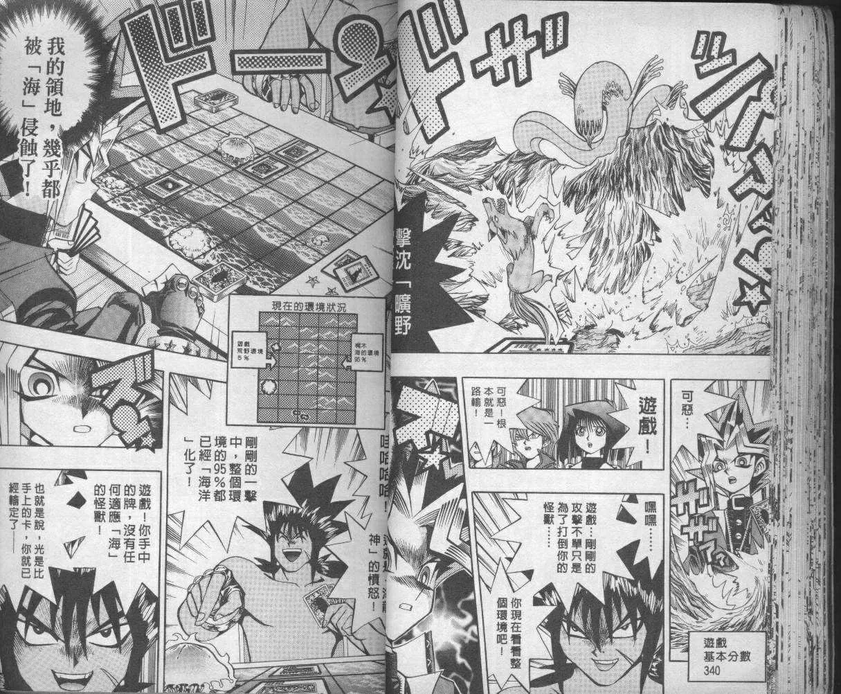 第9卷 第32页