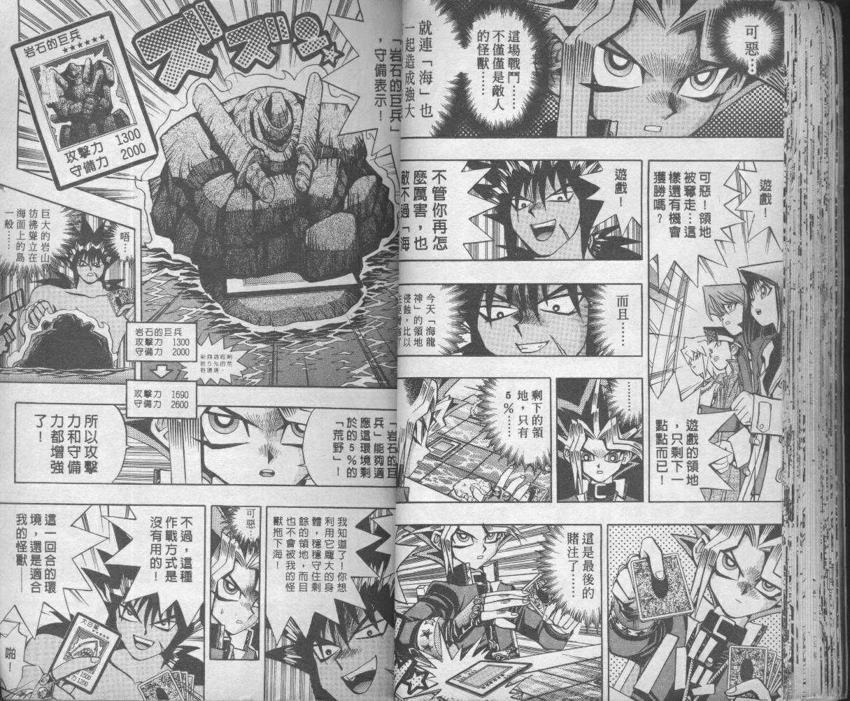 第9卷 第33页