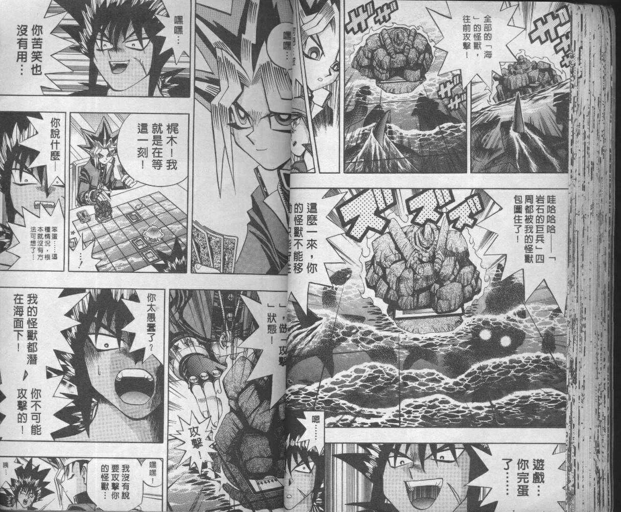 第9卷 第34页
