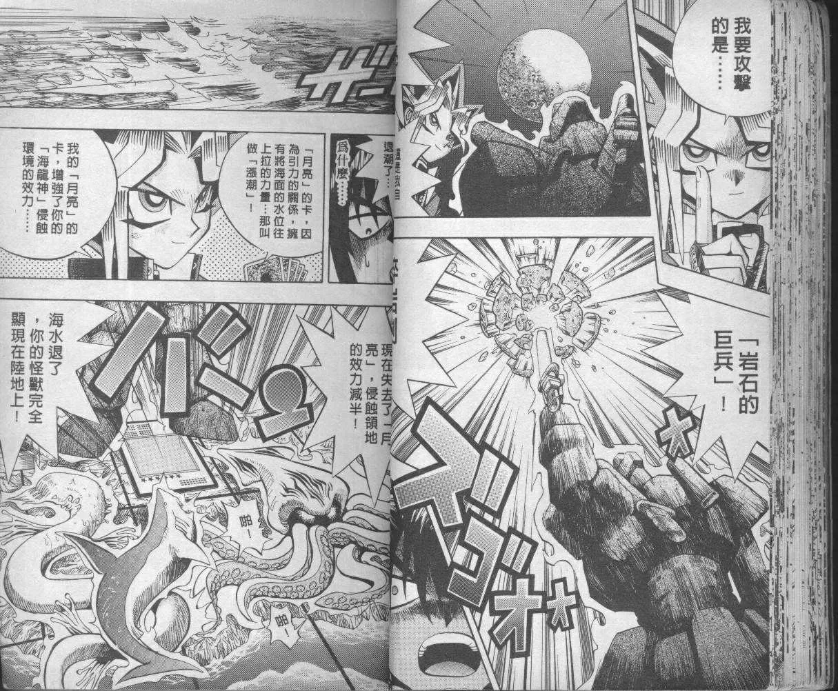 第9卷 第35页