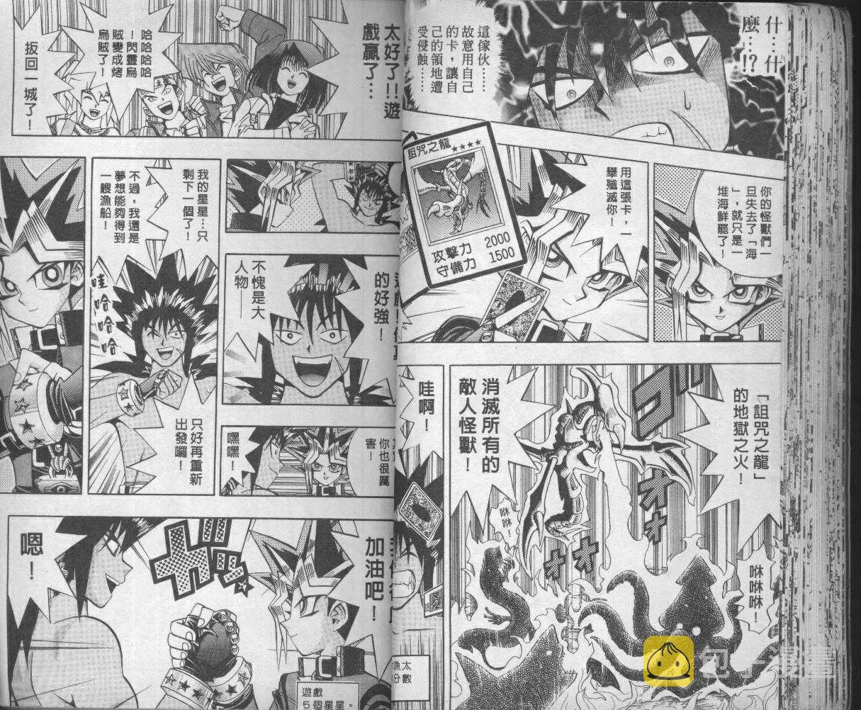 第9卷 第36页