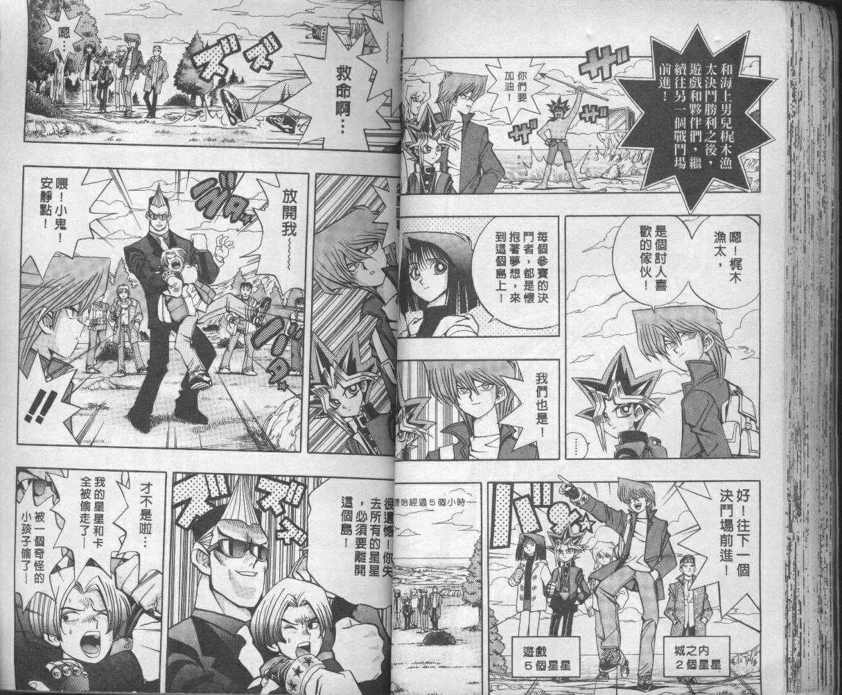 第9卷 第38页