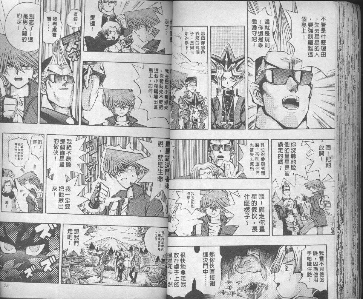 第9卷 第39页