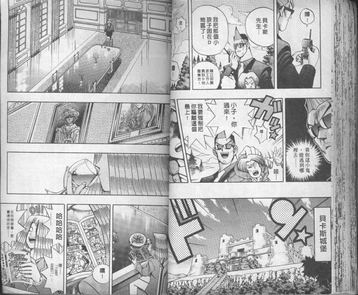 第9卷 第40页