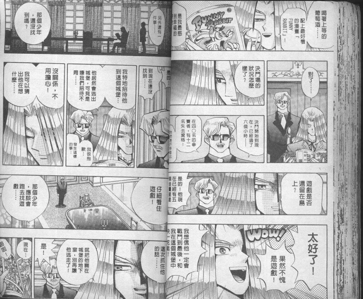 第9卷 第41页