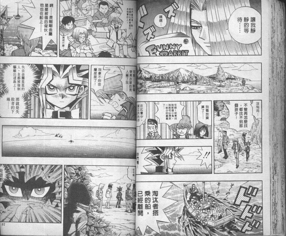 第9卷 第42页