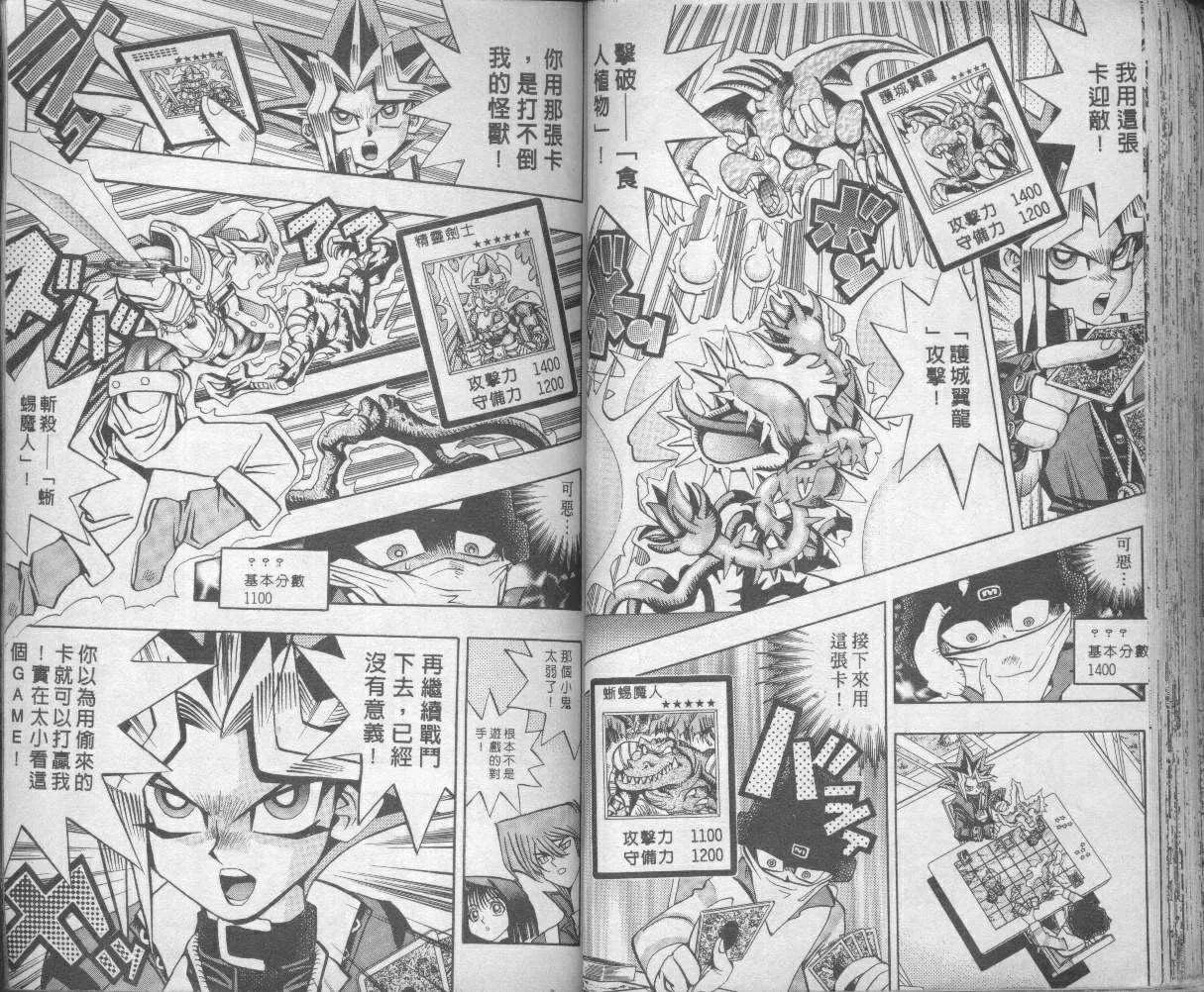 第9卷 第45页