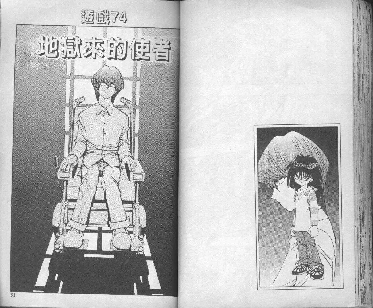 第9卷 第47页