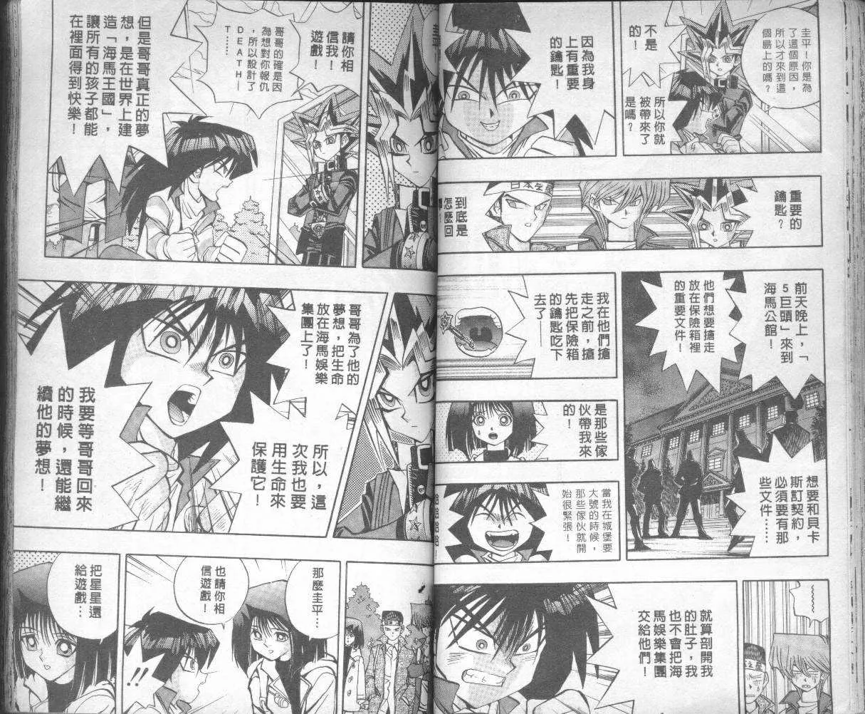 第9卷 第51页
