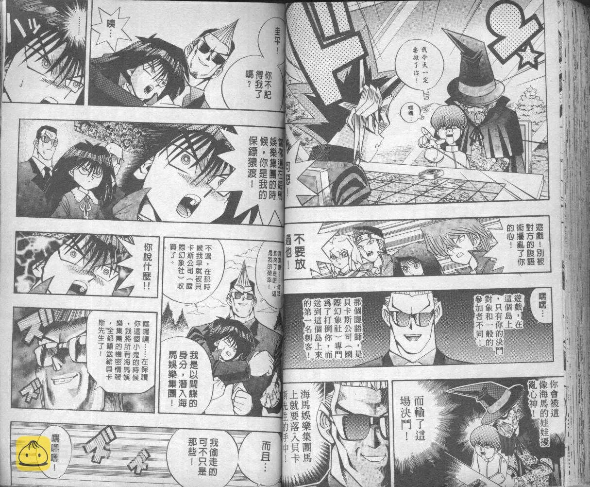 第9卷 第55页