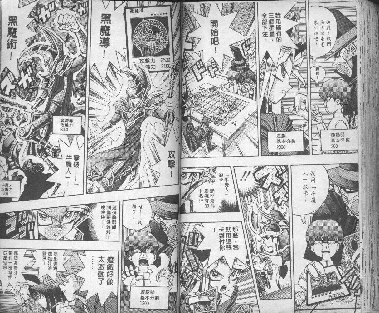 第9卷 第56页