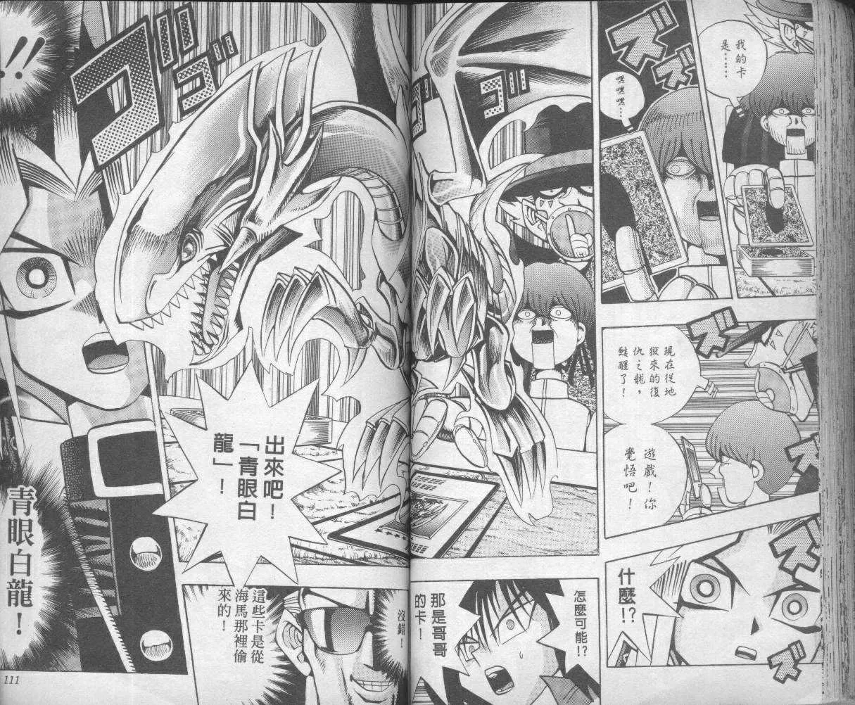 第9卷 第57页
